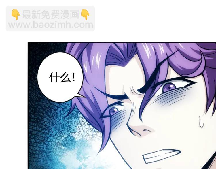 第57话 盆满钵满37