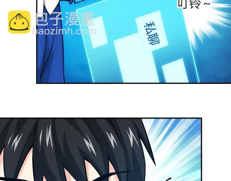 第57话 盆满钵满55