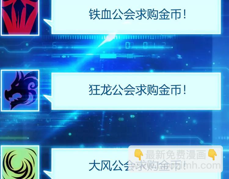 第57话 盆满钵满57