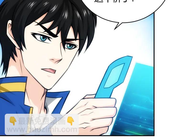 第57话 盆满钵满59