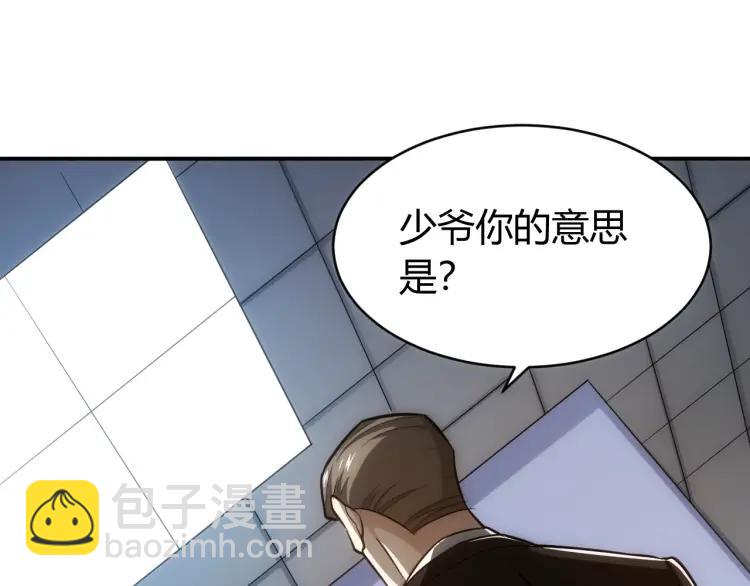 第57话 盆满钵满60