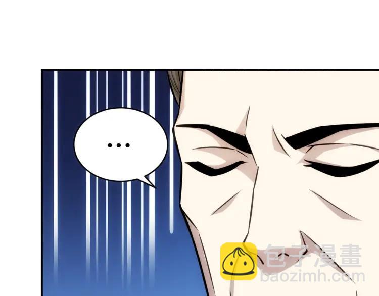 第57话 盆满钵满63