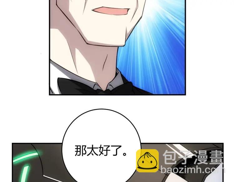 第57话 盆满钵满70