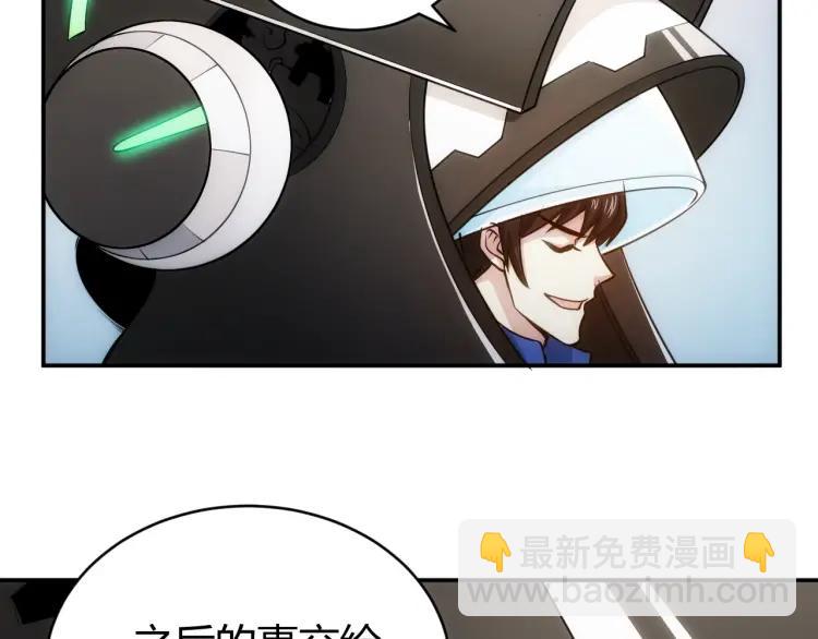第57话 盆满钵满71