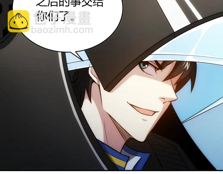 第57话 盆满钵满72