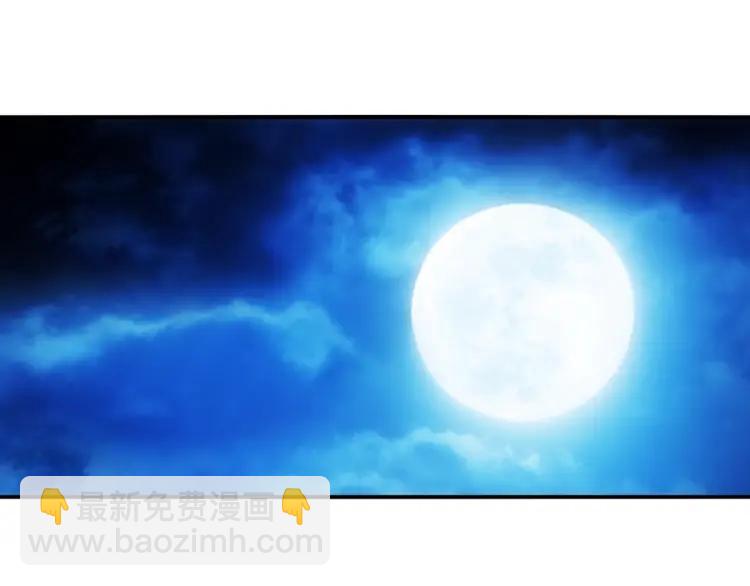 第57话 盆满钵满76