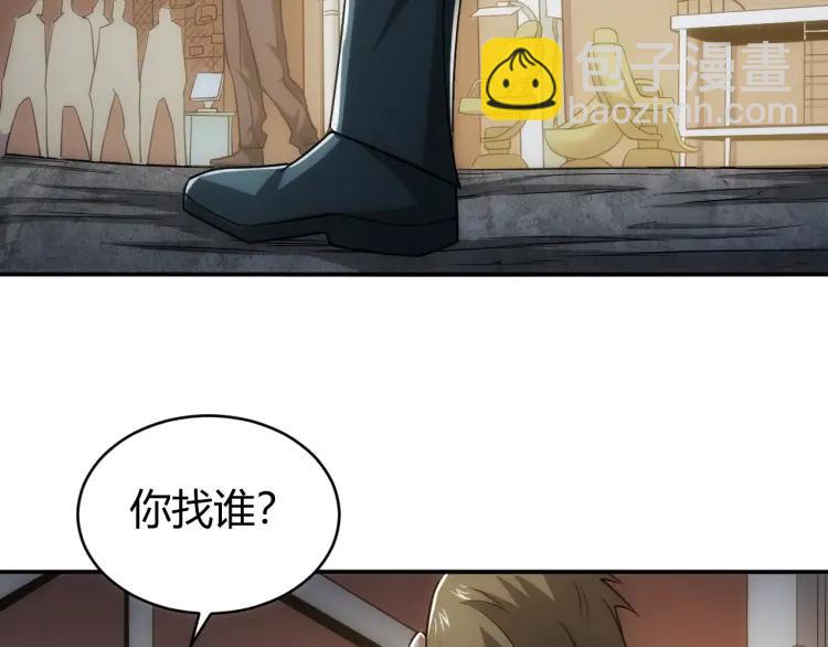 第57话 盆满钵满78