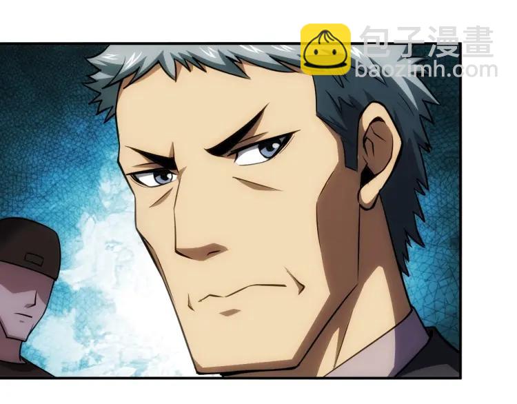 第57话 盆满钵满80