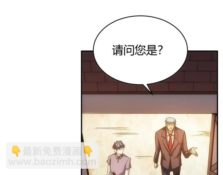 第57话 盆满钵满81