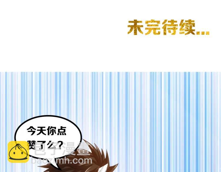 第57话 盆满钵满86