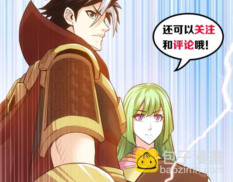 第57话 盆满钵满87
