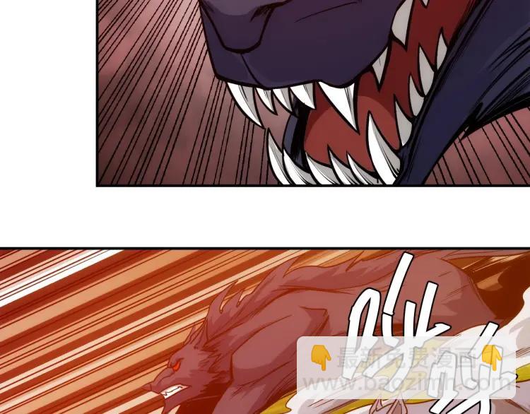 第66话 二哈兄弟？109