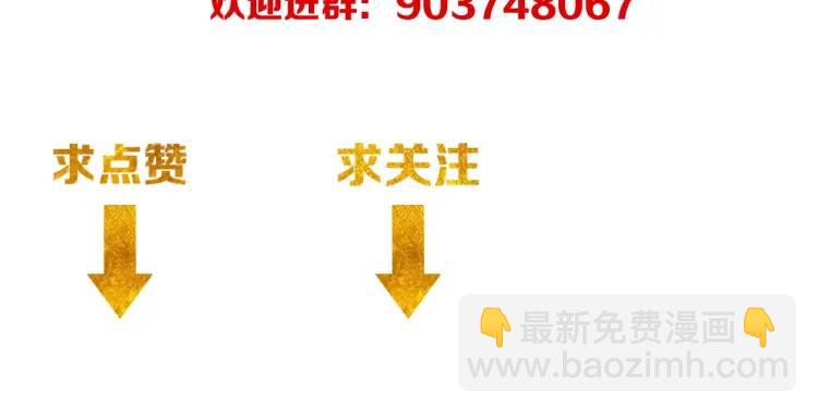 第66话 二哈兄弟？118