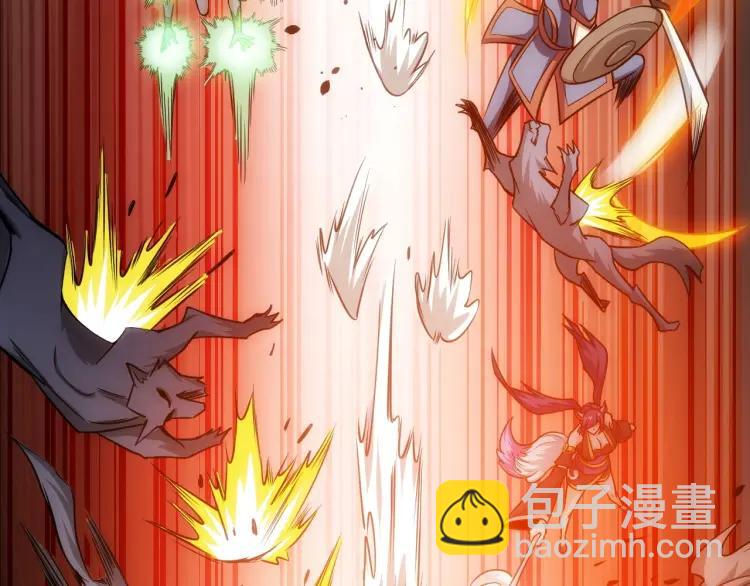 第66话 二哈兄弟？45