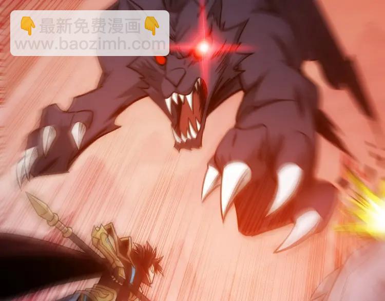 第66话 二哈兄弟？57