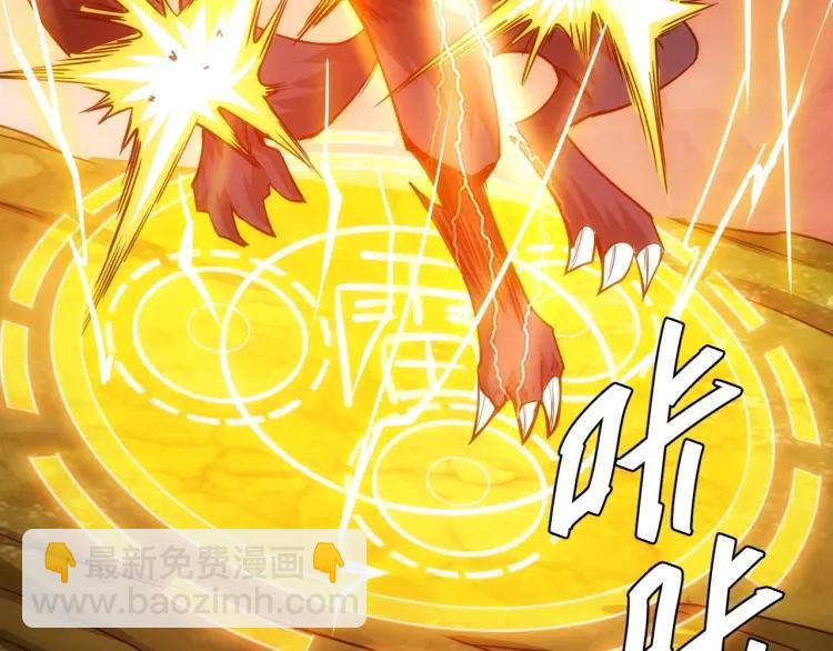 第66话 二哈兄弟？80
