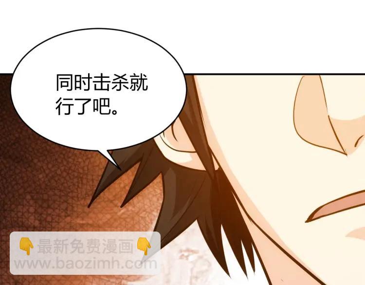 第66话 二哈兄弟？92