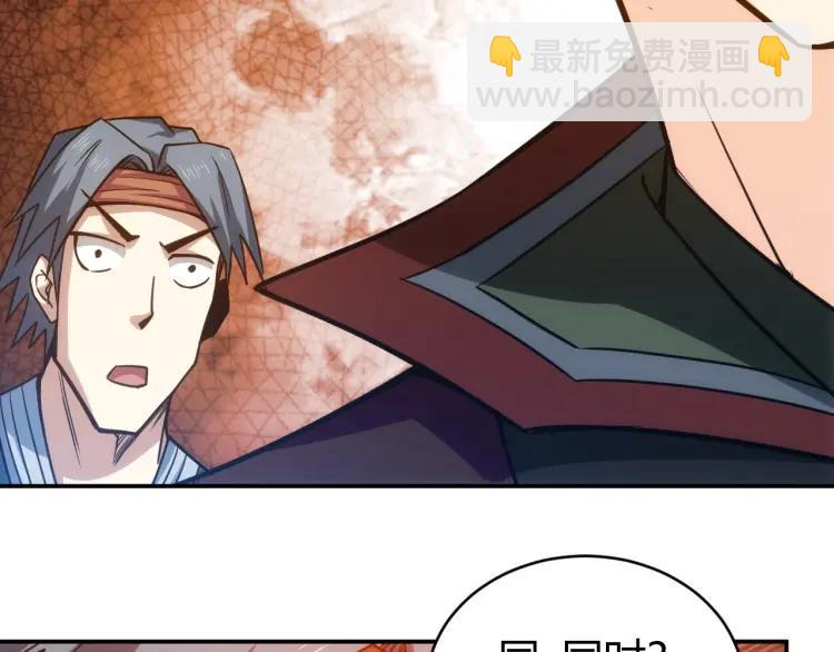 第66话 二哈兄弟？93