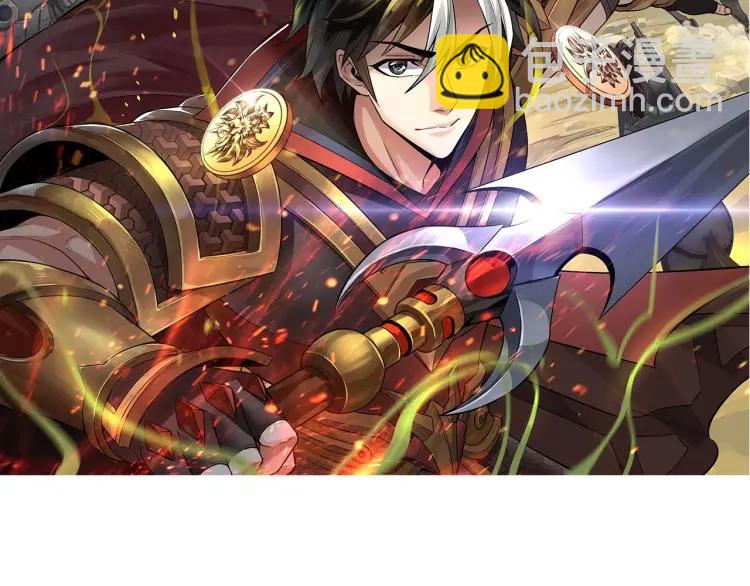 第69话 不能氪金就是弱鸡？1