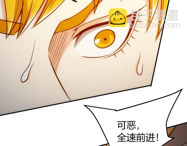 第69话 不能氪金就是弱鸡？108