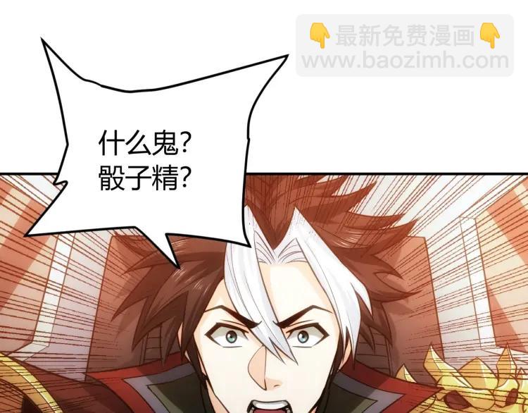 第69话 不能氪金就是弱鸡？11