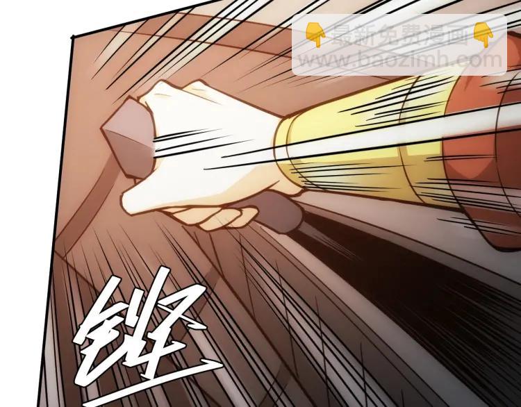 第69话 不能氪金就是弱鸡？110