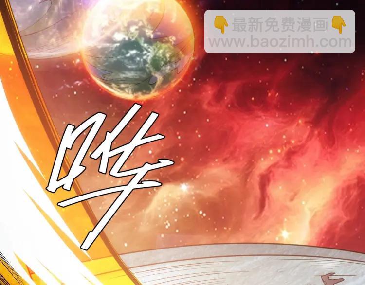 第69话 不能氪金就是弱鸡？112