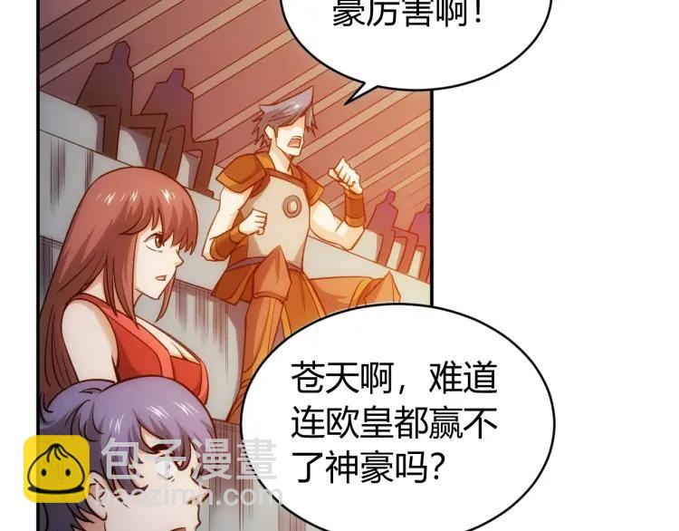 第69话 不能氪金就是弱鸡？123