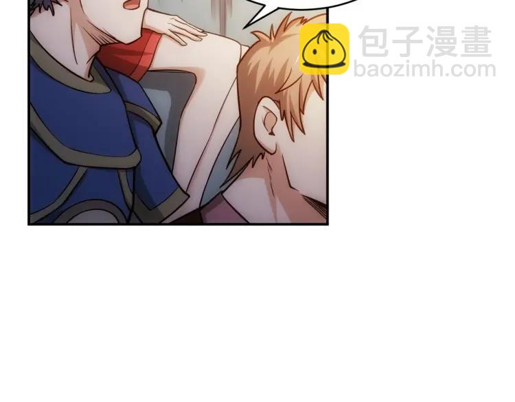 第69话 不能氪金就是弱鸡？124