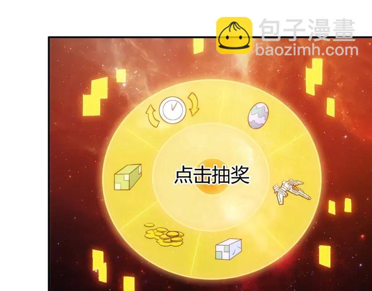 第69话 不能氪金就是弱鸡？128