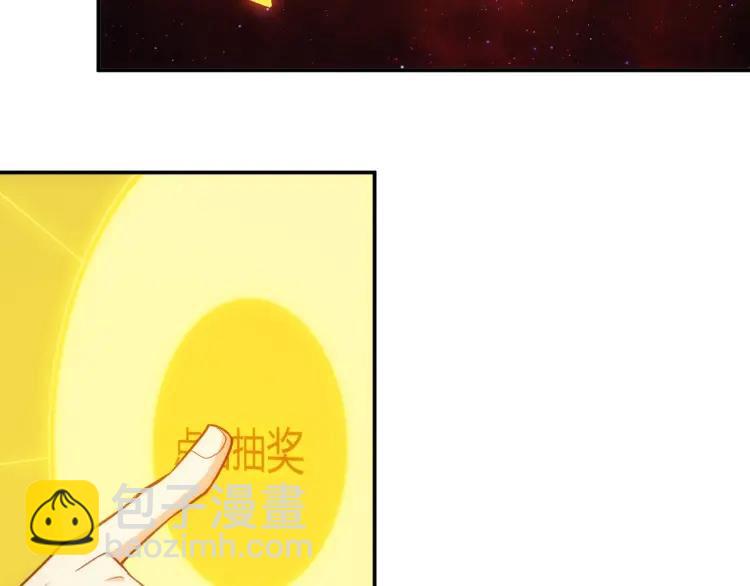 第69话 不能氪金就是弱鸡？129