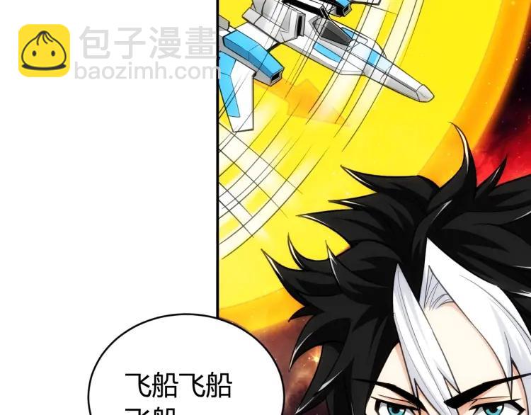 第69话 不能氪金就是弱鸡？134