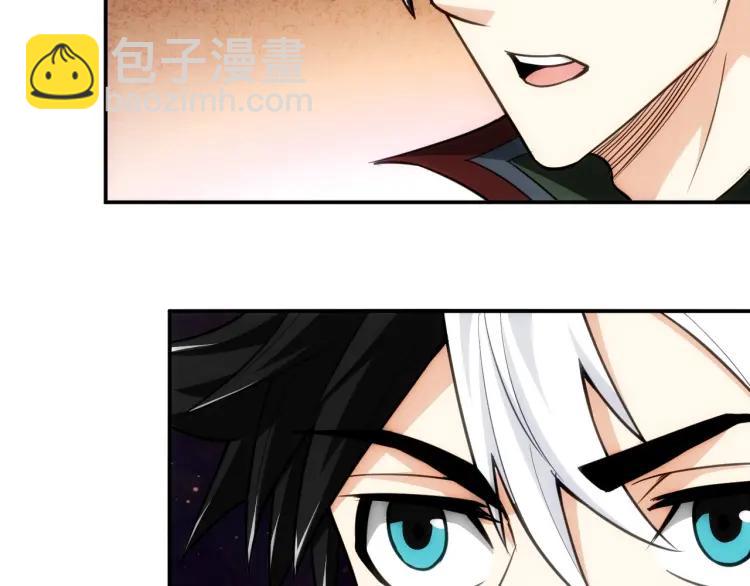 第69话 不能氪金就是弱鸡？137