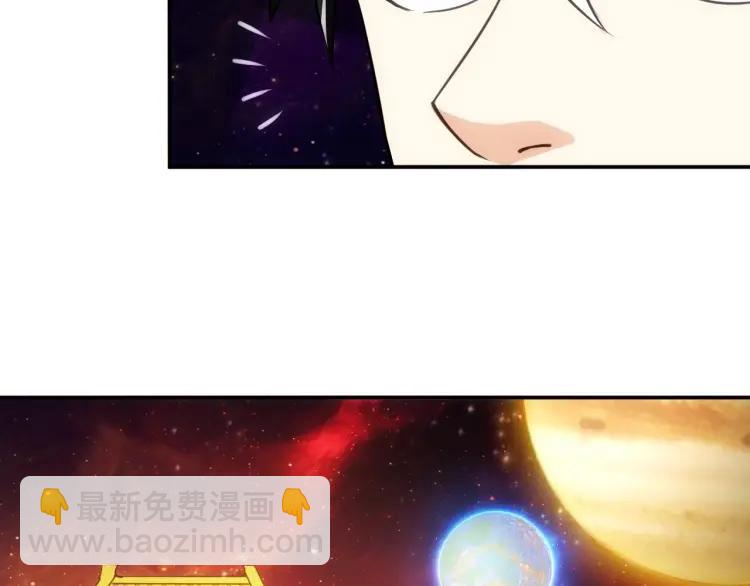 第69话 不能氪金就是弱鸡？138