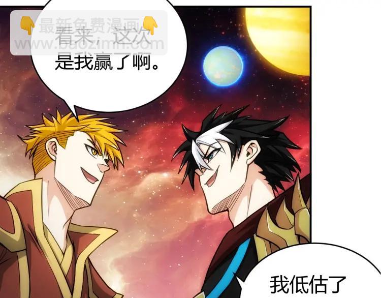 第69话 不能氪金就是弱鸡？142