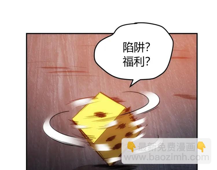 第69话 不能氪金就是弱鸡？15