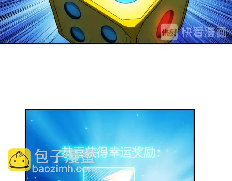 第69话 不能氪金就是弱鸡？17