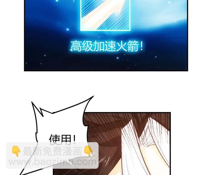 第69话 不能氪金就是弱鸡？18
