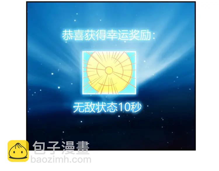第69话 不能氪金就是弱鸡？36