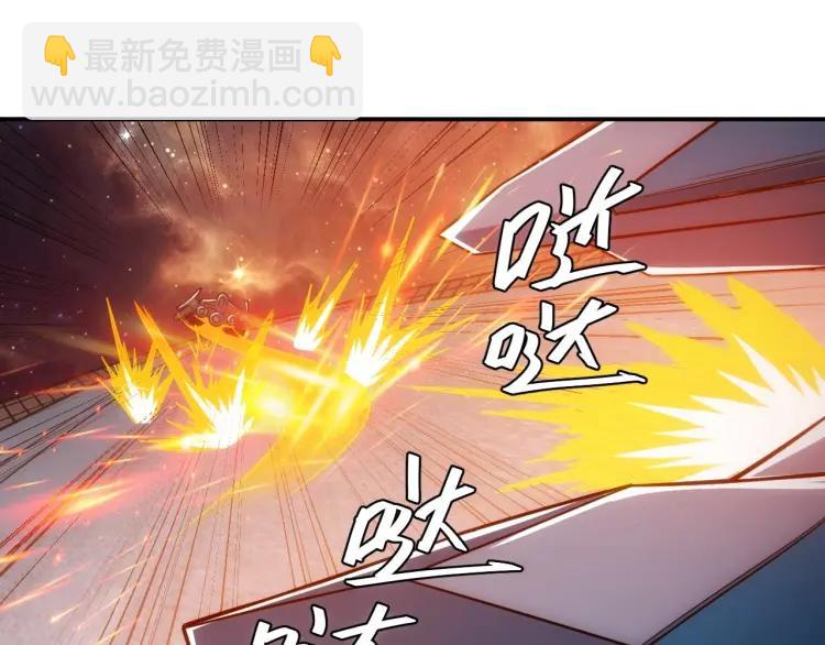 第69话 不能氪金就是弱鸡？37