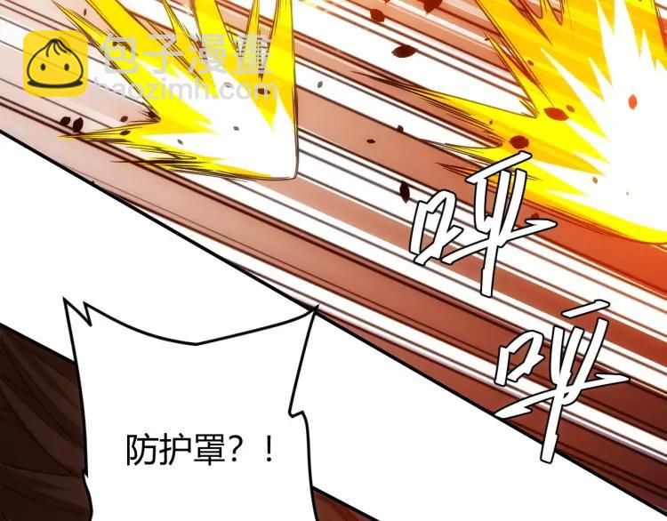 第69话 不能氪金就是弱鸡？40