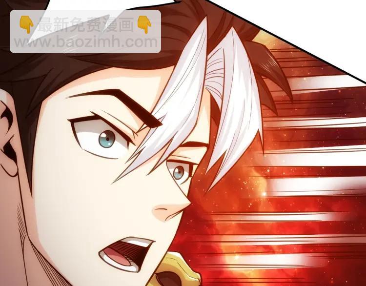 第69话 不能氪金就是弱鸡？41