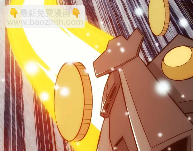 第69话 不能氪金就是弱鸡？48