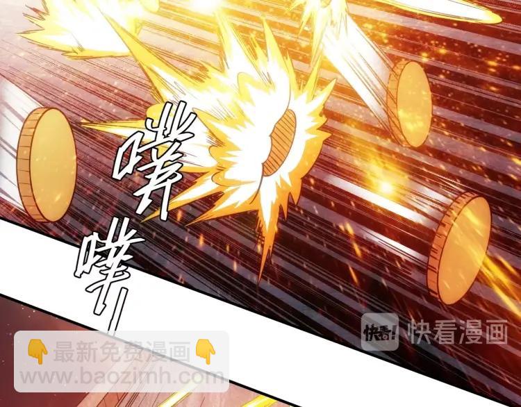 第69话 不能氪金就是弱鸡？59