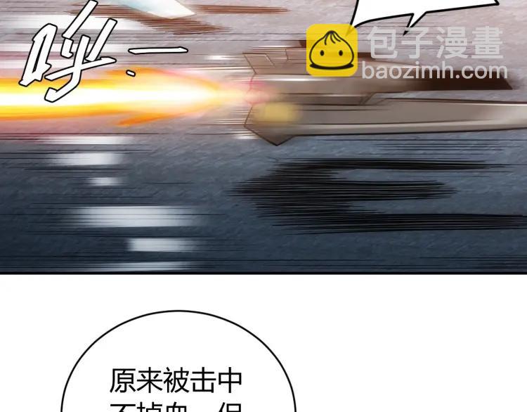 第69话 不能氪金就是弱鸡？6