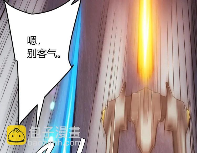 第69话 不能氪金就是弱鸡？65