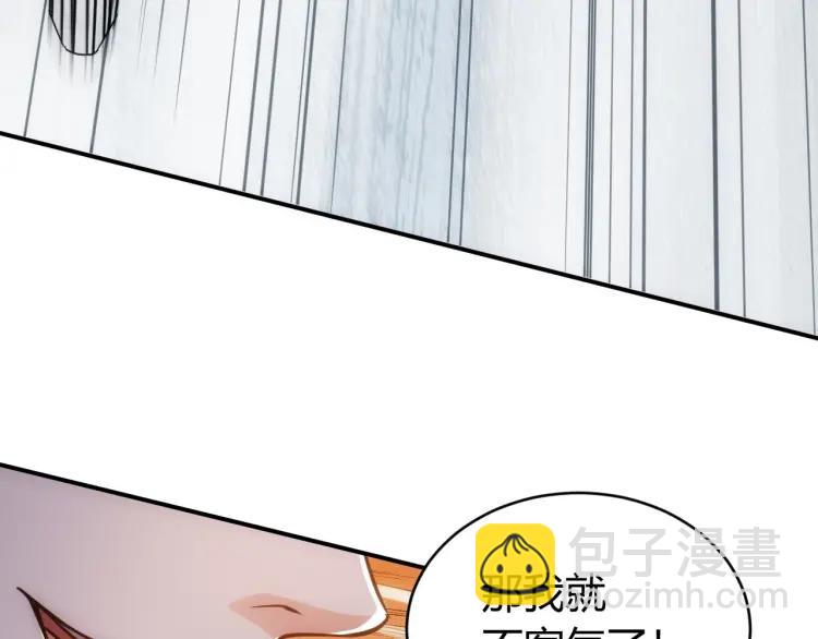 第69话 不能氪金就是弱鸡？69