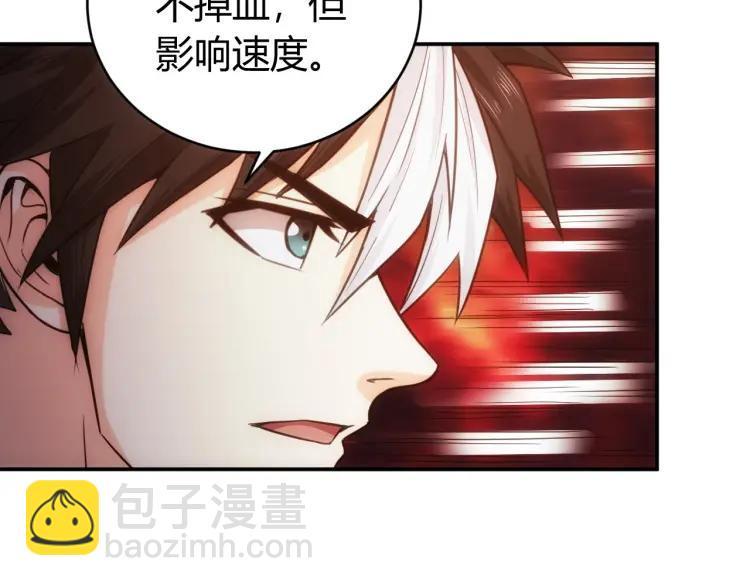 第69话 不能氪金就是弱鸡？7