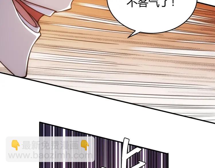 第69话 不能氪金就是弱鸡？70