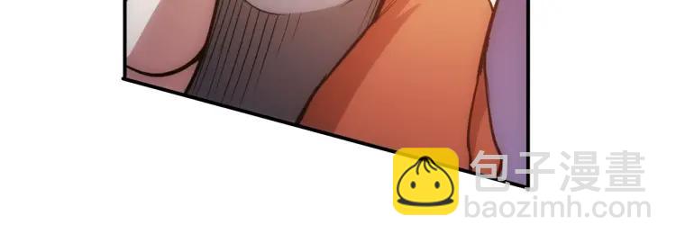 第69话 不能氪金就是弱鸡？72
